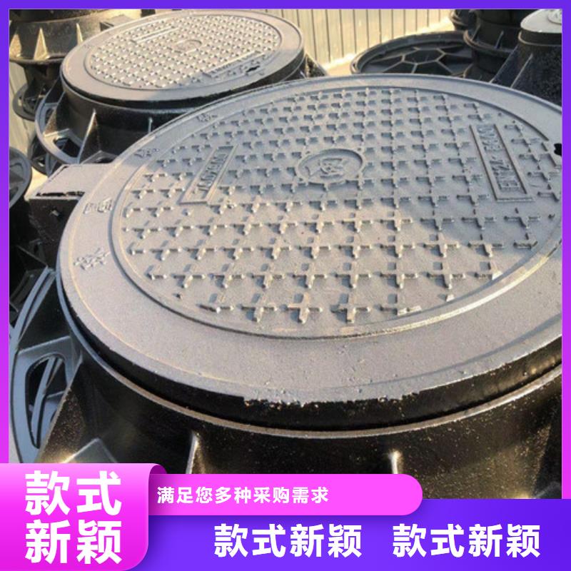 球墨铸铁井盖-地沟排水铸铁盖板市场行情