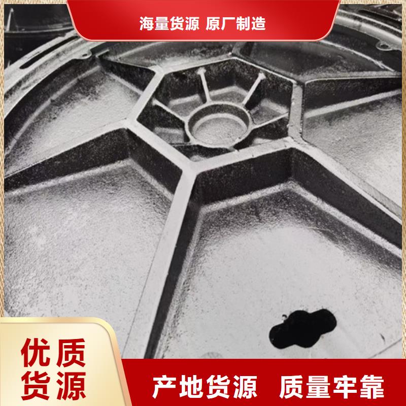 可调式防沉降铸视频-安宁|榆中|陇南|天水|甘南|武威|酒泉|定西|嘉峪关鑫晨可调式防沉降铸_ 鑫晨钢铁(兰州市分公司)