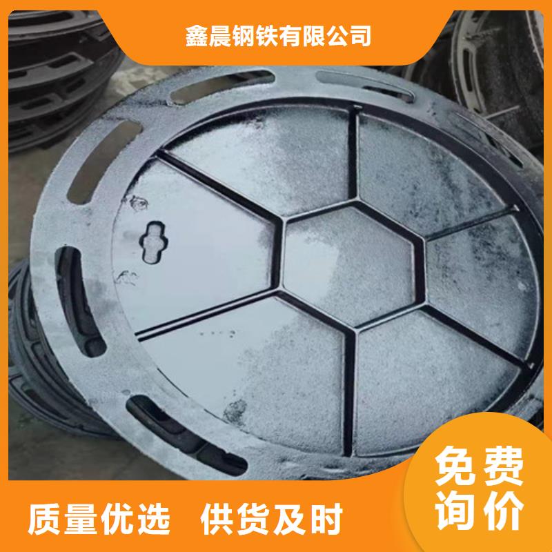 球墨铸铁井盖可调式防沉降球墨铸铁井盖精益求精