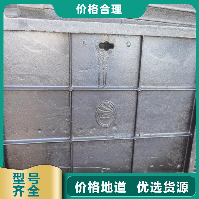 可调式防沉降铸视频-吴兴|安吉|宁波|嘉兴|丽水|绍兴|舟山可调式防沉降铸来图定制量大从优-鑫晨钢铁(湖州市分公司)