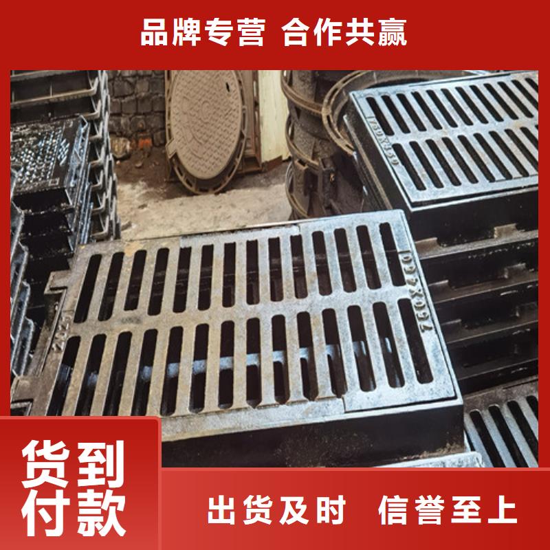 球墨铸铁井盖可调式防沉降球墨铸铁井盖精益求精