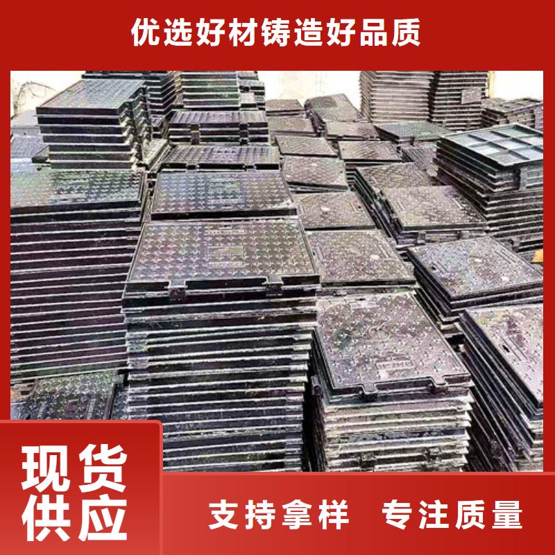 可调式防沉降铸视频-吴兴|安吉|宁波|嘉兴|丽水|绍兴|舟山可调式防沉降铸来图定制量大从优-鑫晨钢铁(湖州市分公司)