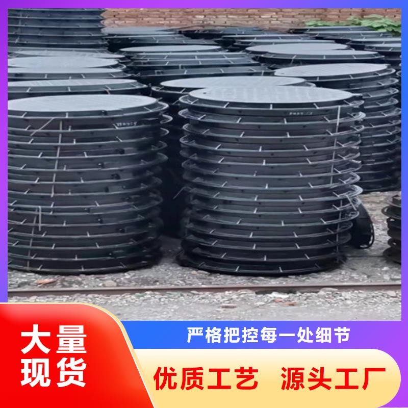 球墨铸铁井盖可调式防沉降球墨铸铁井盖精益求精