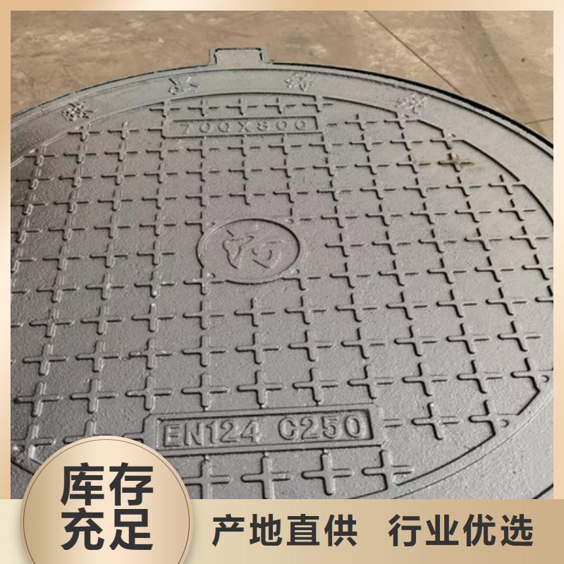 可调式防沉降铸视频-吴兴|安吉|宁波|嘉兴|丽水|绍兴|舟山可调式防沉降铸来图定制量大从优-鑫晨钢铁(湖州市分公司)