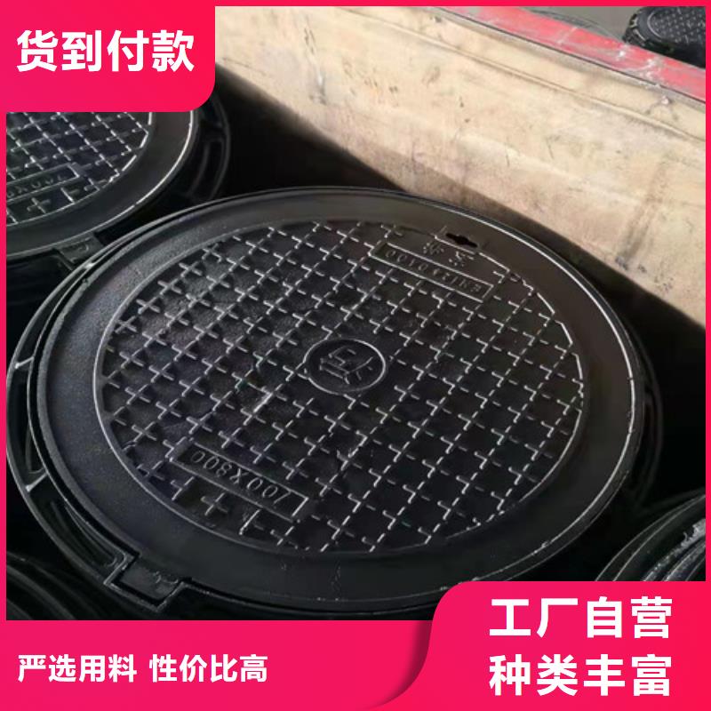 球墨铸铁井盖球墨铸铁井盖厂家好厂家有担当