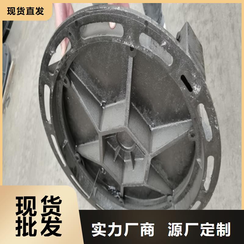 球墨铸铁井盖井盖厂家价格地道