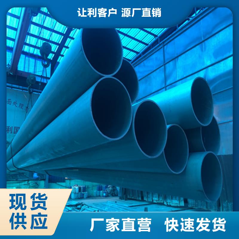 可调式防沉降铸视频-可调式防沉降铸-鑫晨钢铁(东莞市分公司)服务区域桥头镇|沙田镇|韶关|广州|云浮|揭阳
