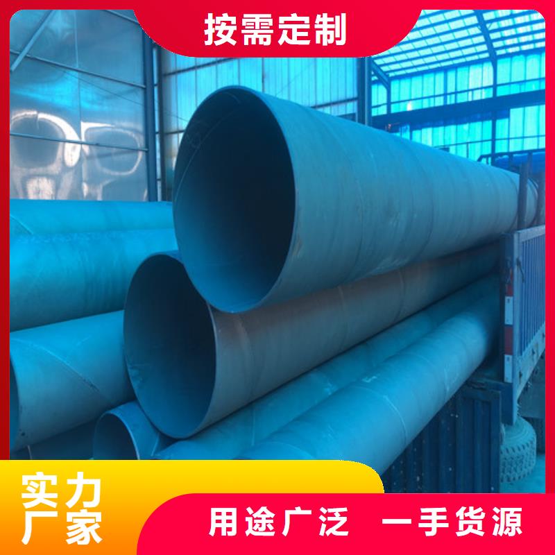 酸洗钝化dn700离心浇铸球墨管售后无忧