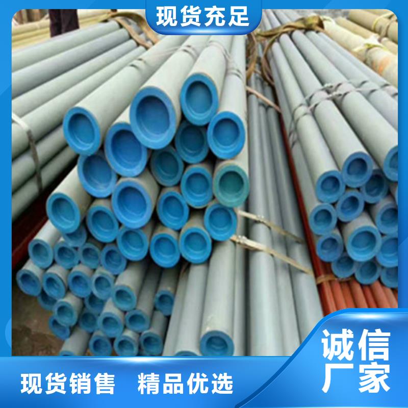 可调式防沉降铸视频-可调式防沉降铸-鑫晨钢铁(乌兰察布市分公司)服务区域兴安|乌海|阿拉善|包头|呼伦贝尔|通辽