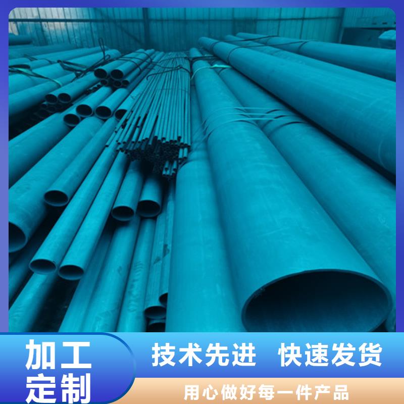 可调式防沉降铸视频-可调式防沉降铸-鑫晨钢铁(乌兰察布市分公司)服务区域兴安|乌海|阿拉善|包头|呼伦贝尔|通辽