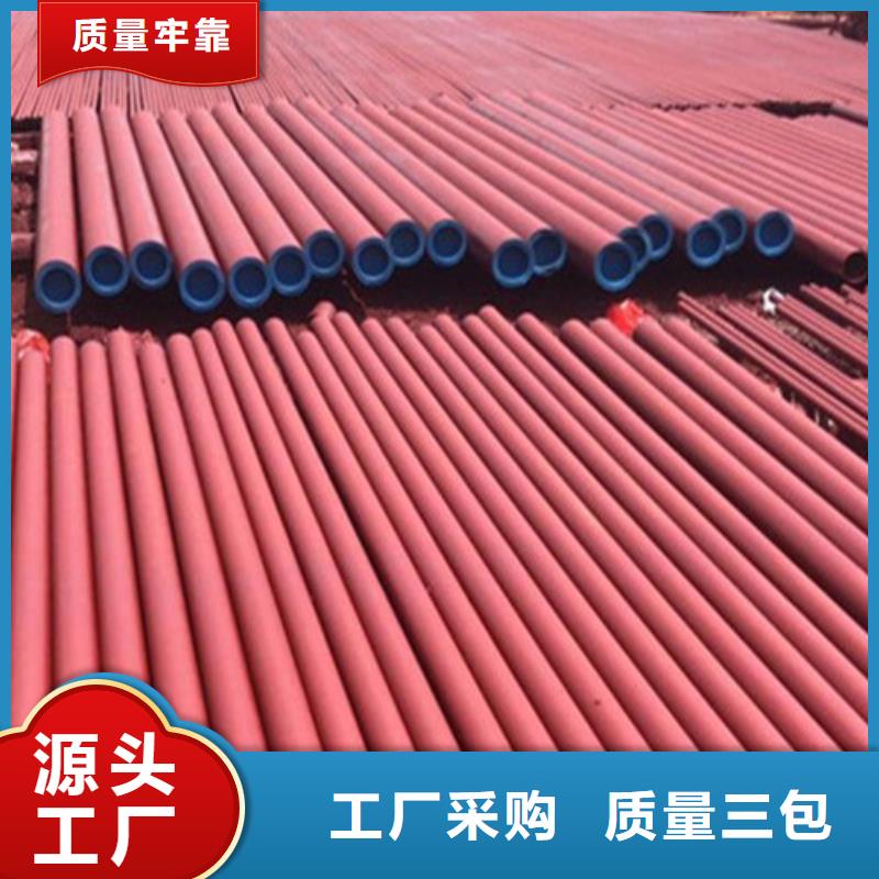 可调式防沉降铸视频-可调式防沉降铸-鑫晨钢铁(乌兰察布市分公司)服务区域兴安|乌海|阿拉善|包头|呼伦贝尔|通辽