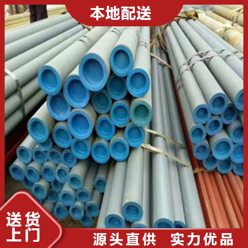 可调式防沉降铸视频-可调式防沉降铸-鑫晨钢铁(东莞市分公司)服务区域桥头镇|沙田镇|韶关|广州|云浮|揭阳
