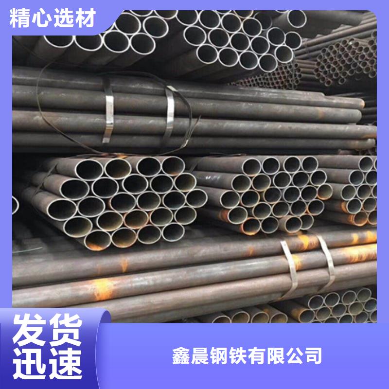可调式防沉降铸视频-可调式防沉降铸-鑫晨钢铁(乌兰察布市分公司)服务区域兴安|乌海|阿拉善|包头|呼伦贝尔|通辽