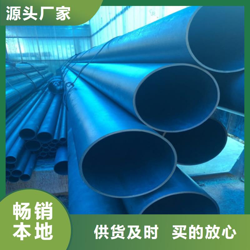 可调式防沉降铸视频-可调式防沉降铸-鑫晨钢铁(乌兰察布市分公司)服务区域兴安|乌海|阿拉善|包头|呼伦贝尔|通辽