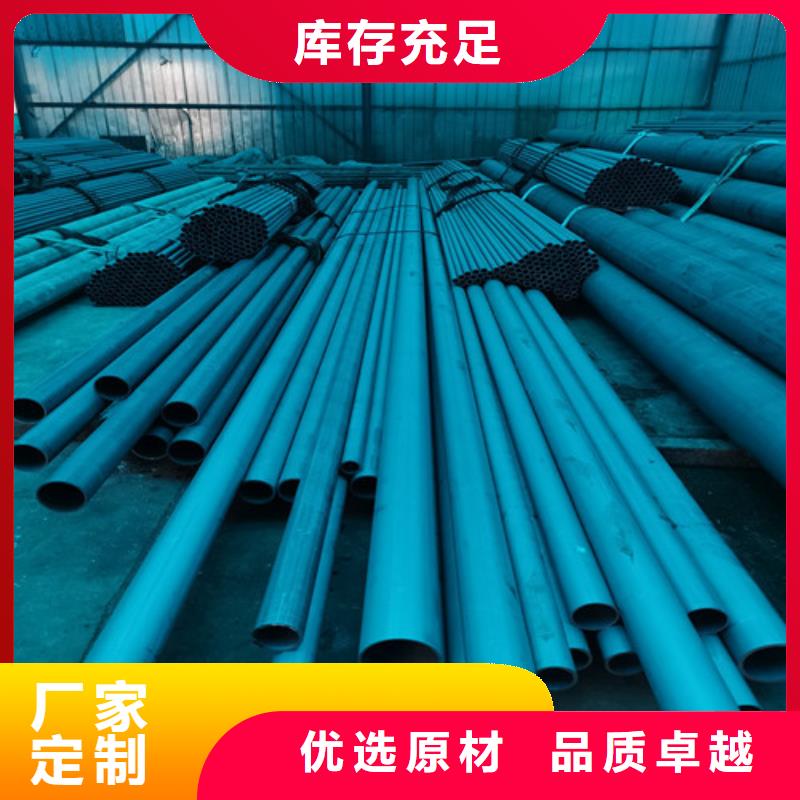 可调式防沉降铸视频-可调式防沉降铸-鑫晨钢铁(东莞市分公司)服务区域桥头镇|沙田镇|韶关|广州|云浮|揭阳