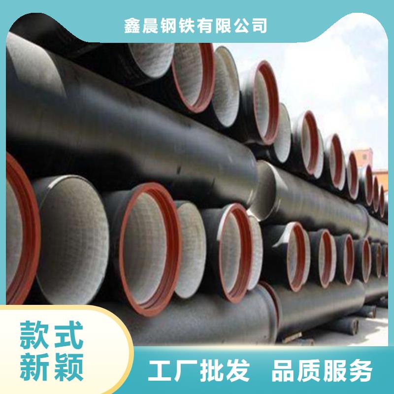 【球墨铸铁管排水球墨铸铁管DN100厂家定制】