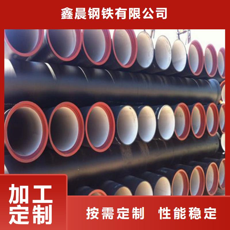 【球墨铸铁管排水球墨铸铁管DN100厂家定制】