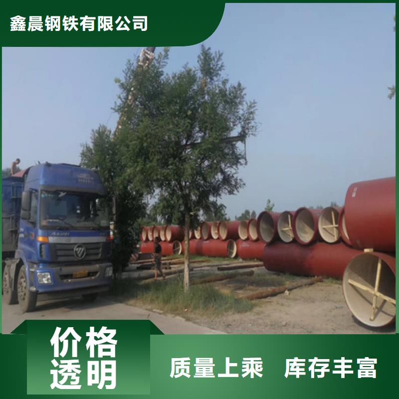 球墨铸铁管球墨铸铁井盖产品参数