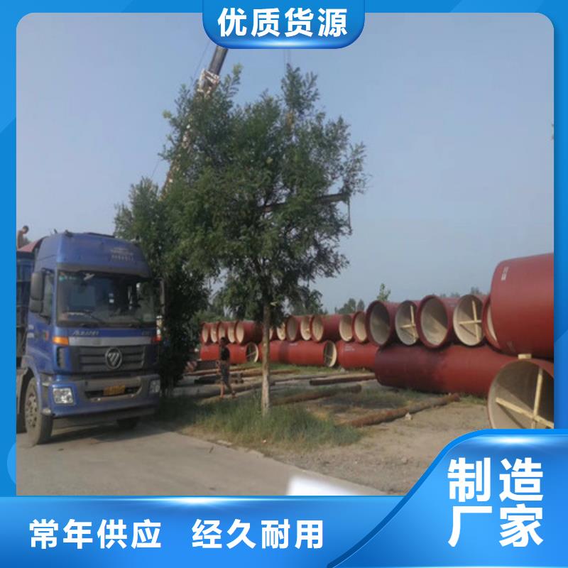 【球墨铸铁管排水球墨铸铁管DN100厂家定制】