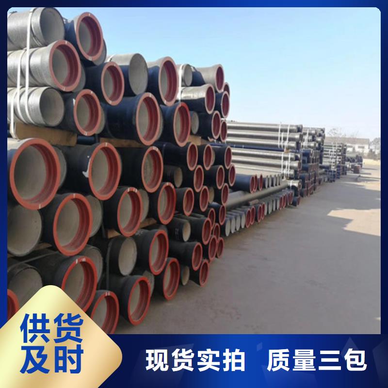 球墨铸铁管DN800球墨铸铁井盖发货迅速