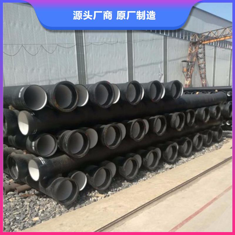 【球墨铸铁管排水球墨铸铁管DN100厂家定制】