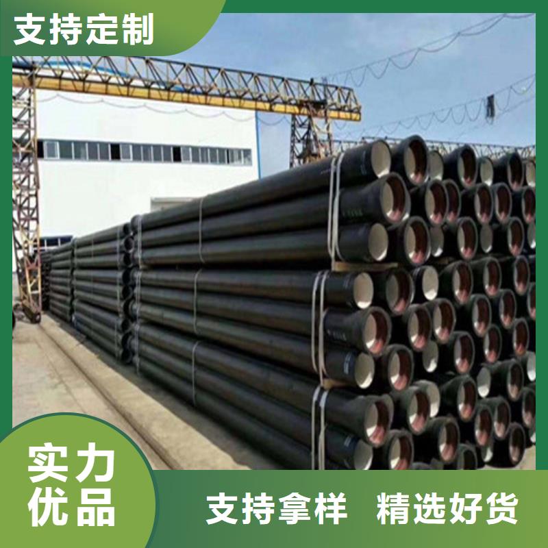 球墨铸铁管dn600离心浇铸球墨管制造厂家