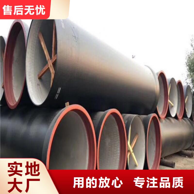 【球墨铸铁管排水球墨铸铁管DN100厂家定制】