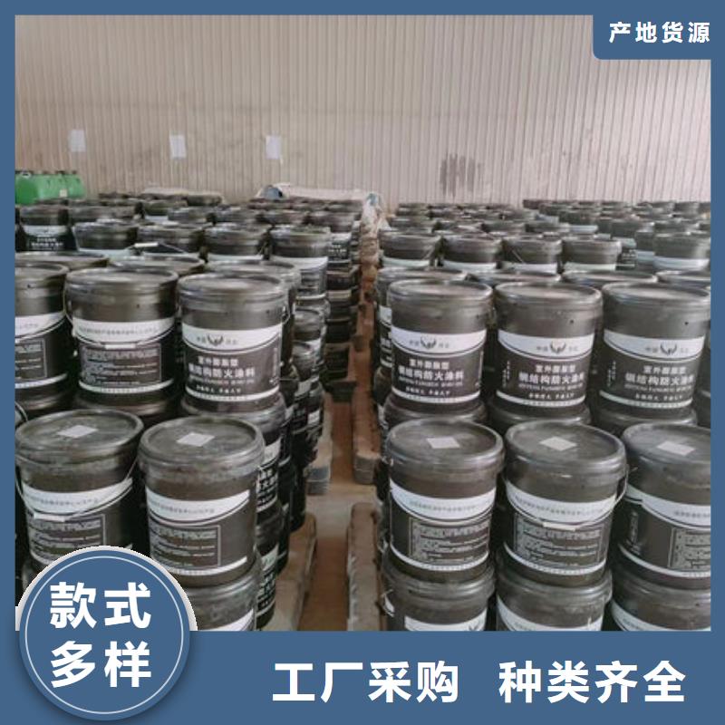 #
厚型防火涂料
#性价比高