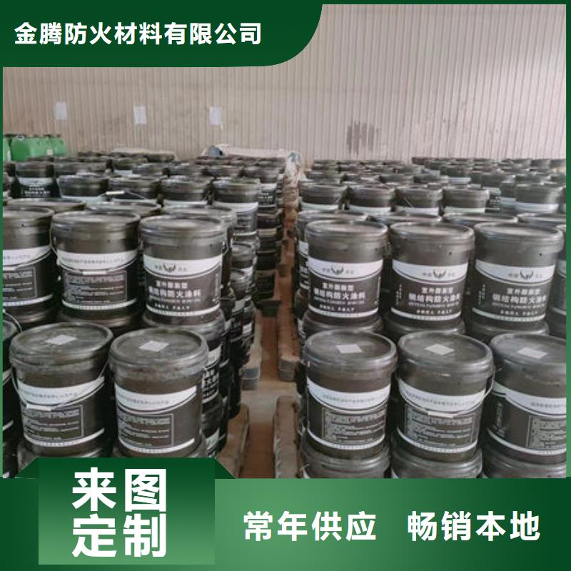 质量优的
非膨胀厚型防火涂料供货商