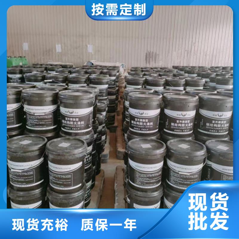 #超薄型防火涂料#欢迎来厂参观