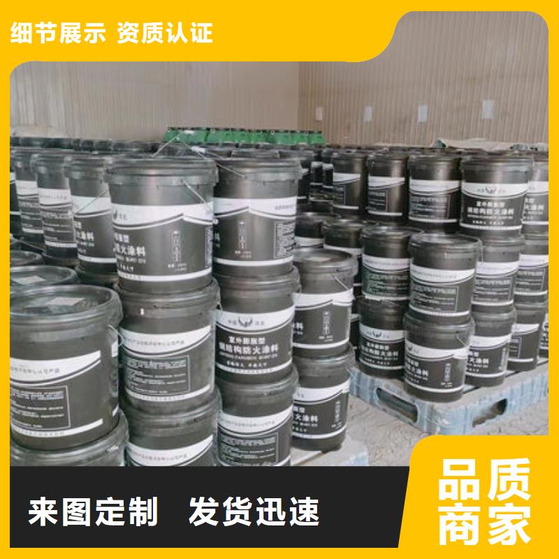 
非膨胀型防火涂料优惠力度大