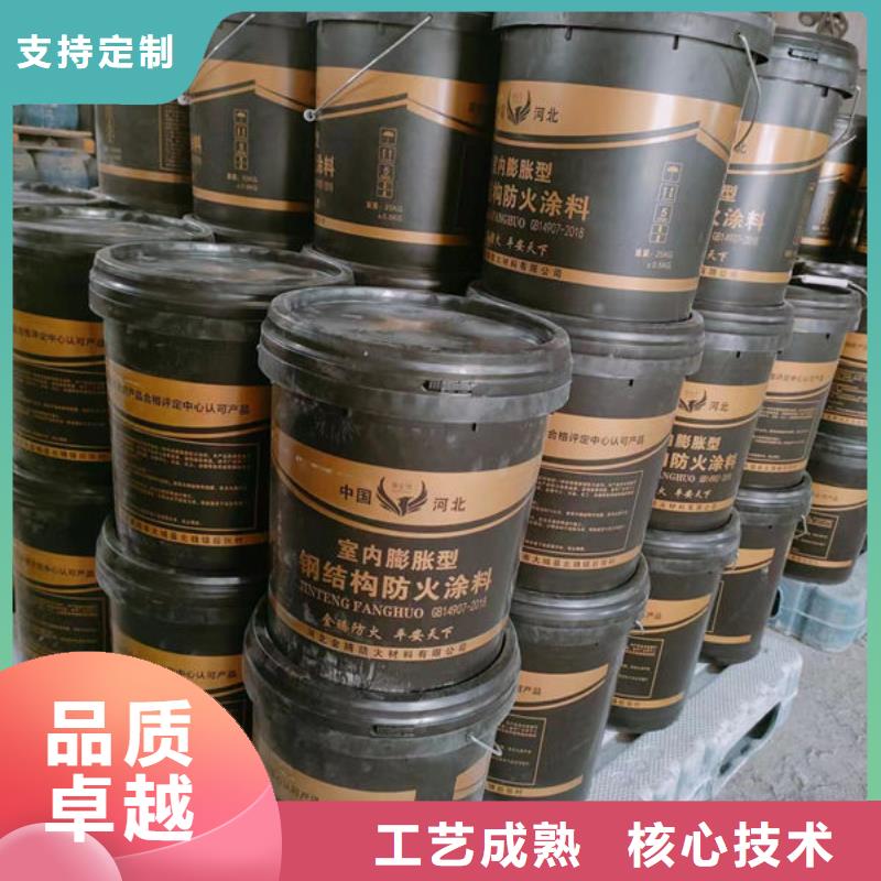 厚型防火涂料
行业动态