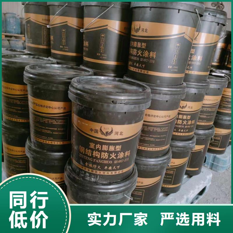 
钢结构防火油漆企业-实力大厂