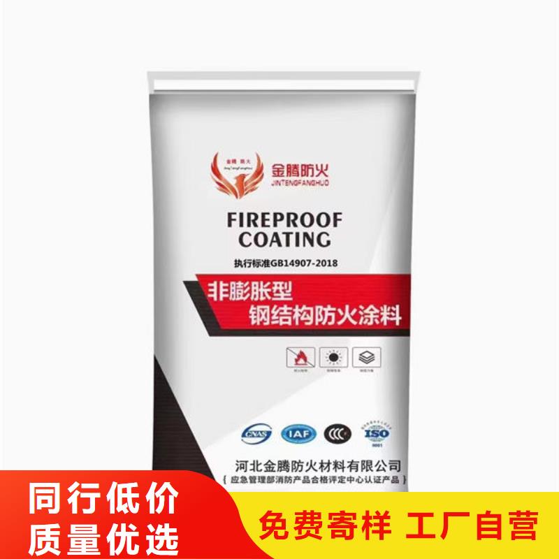 超薄型防火涂料源头厂家价格优惠