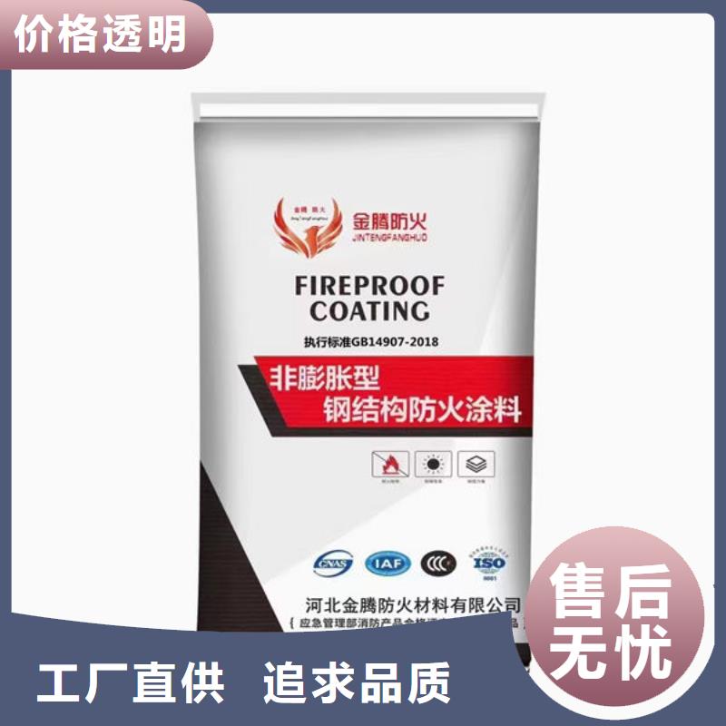 防火涂料油性防火涂料库存丰富