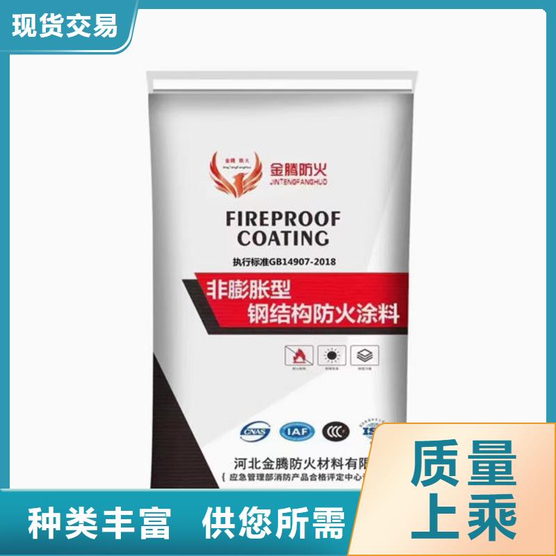 厚型防火涂料
一站式服务
