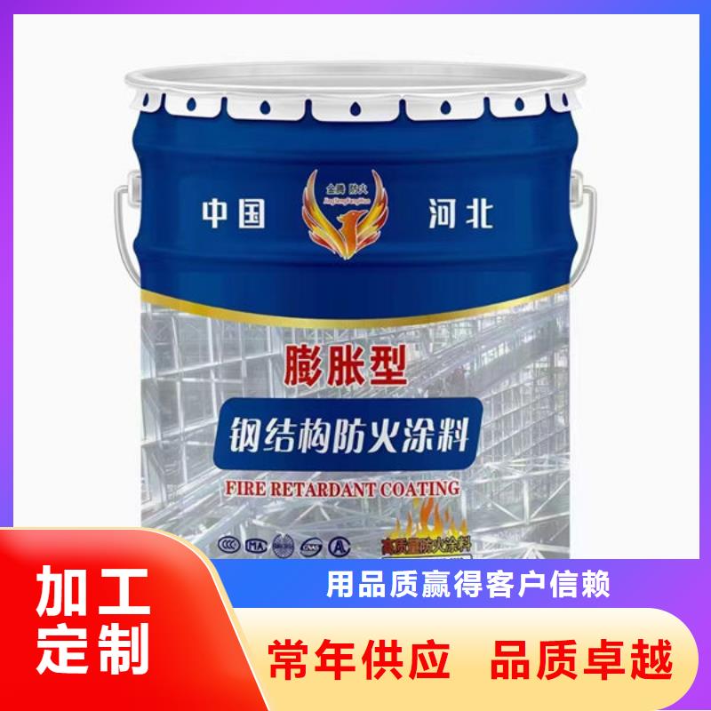 薄型防火涂料
-厂家货源 欢迎咨询
