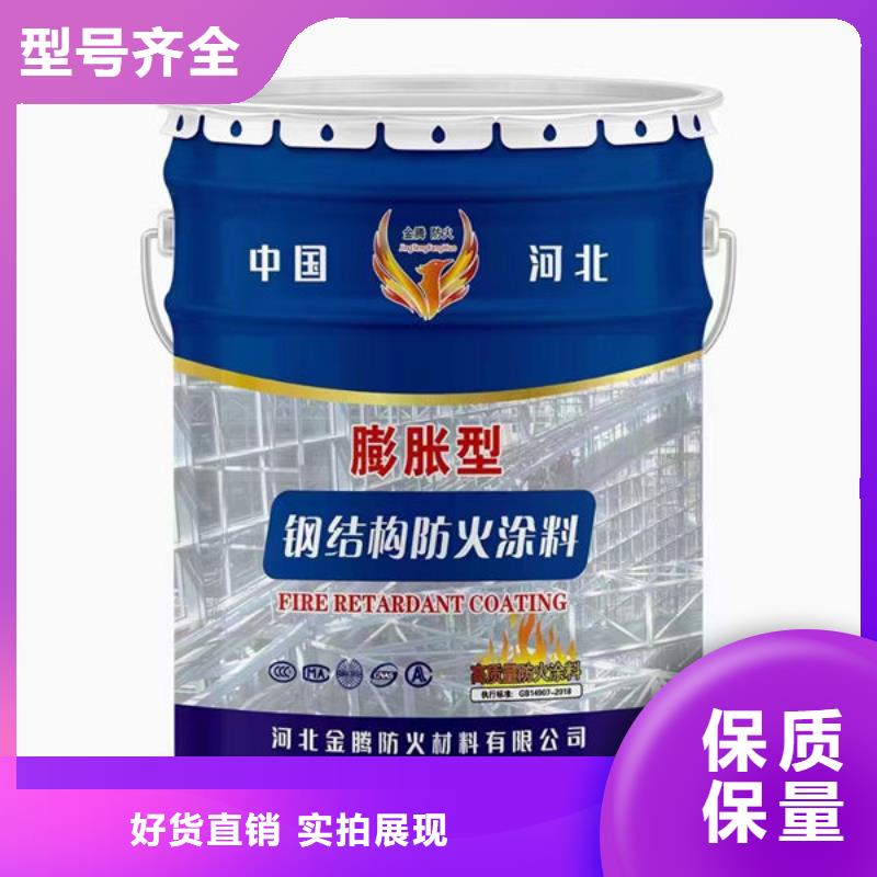 石膏基防火涂料款式齐全