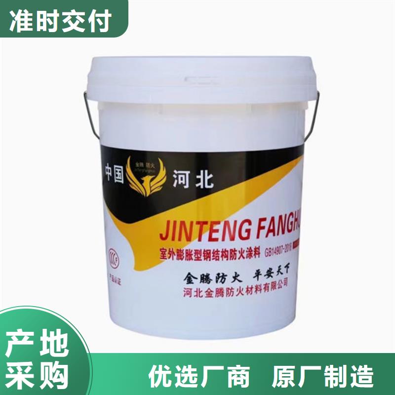 
薄型防火涂料现货库存大