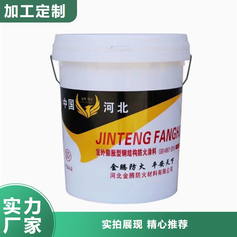 
非膨胀厚型防火涂料随时发货快