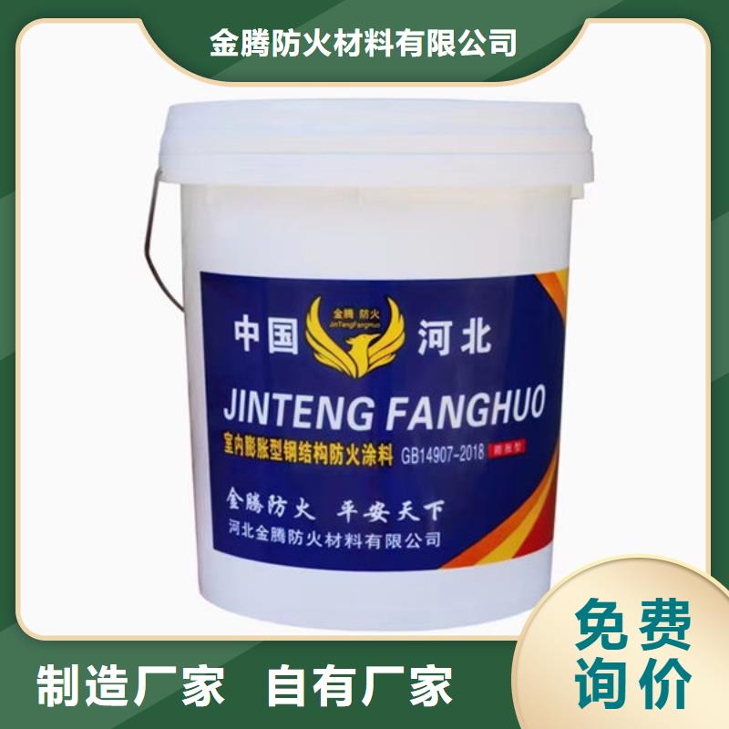 防火涂料油性防火涂料库存丰富