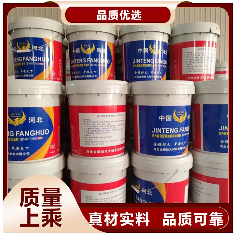 #石膏基防火涂料#-质量过硬