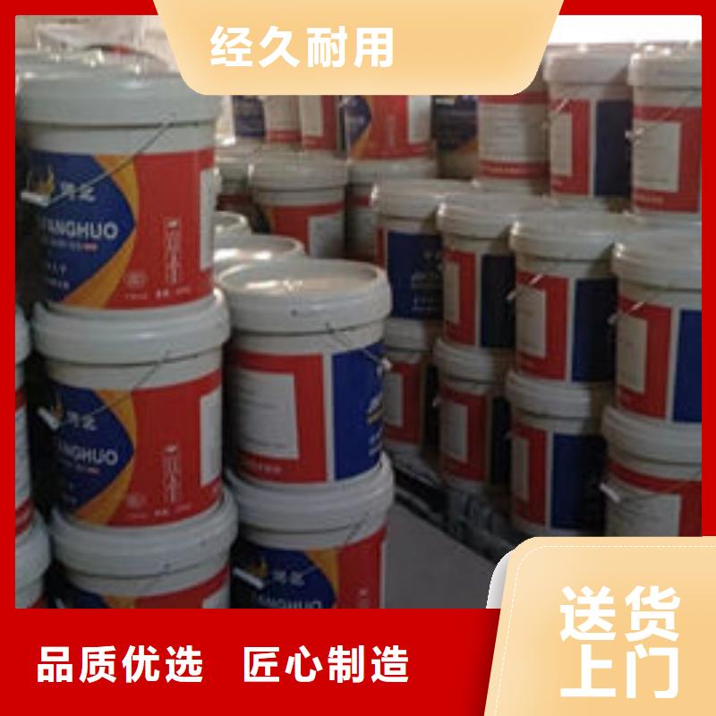 
膨胀型防火涂料现货直供