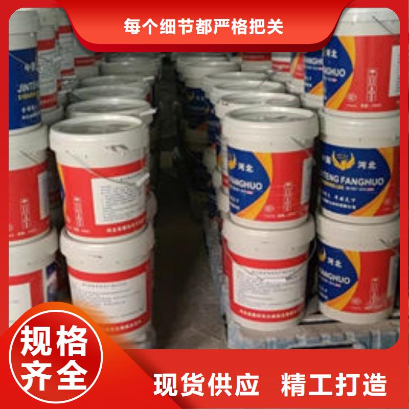 性价比高的
薄涂型防火涂料
公司