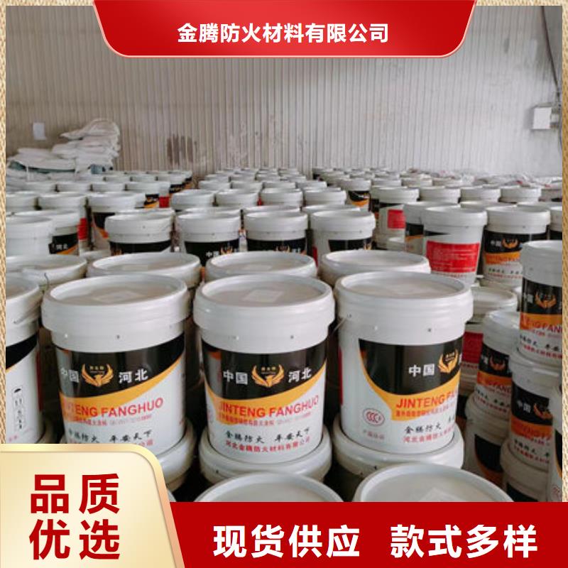 批发
薄涂型防火涂料
的供货商