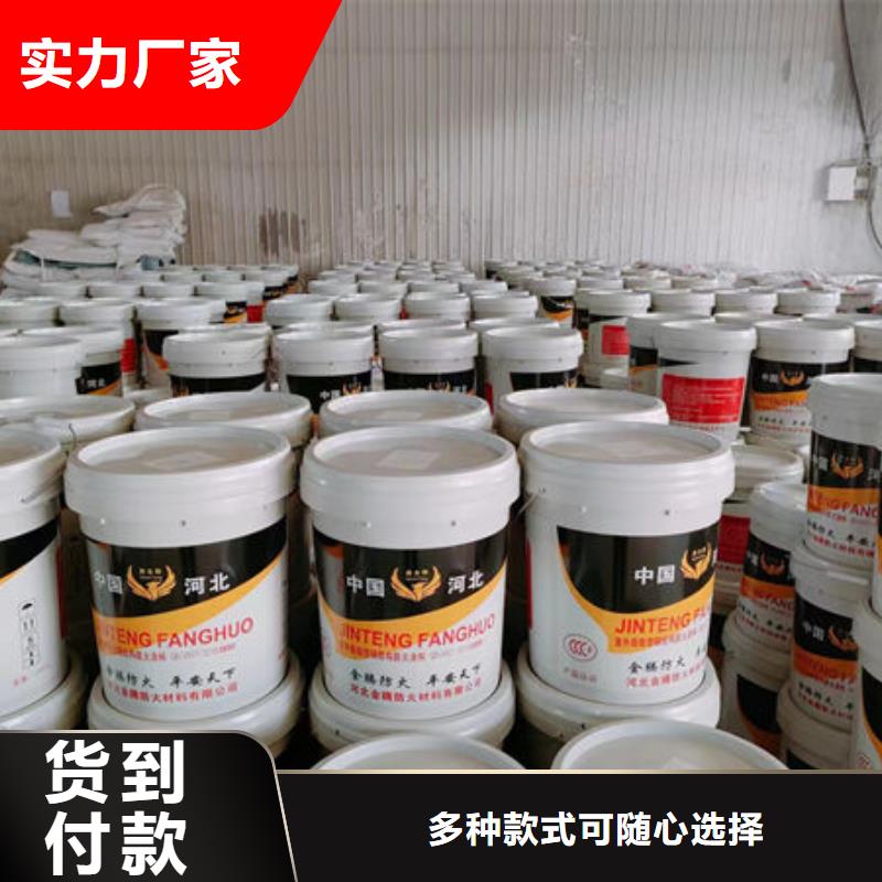 石膏基防火涂料款式齐全