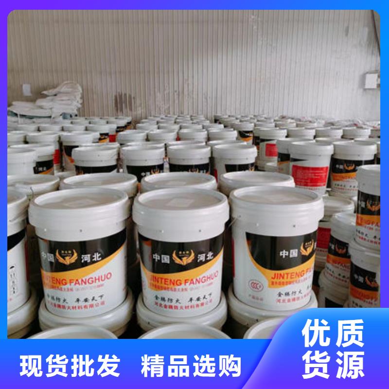 质量优的
非膨胀厚型防火涂料供货商