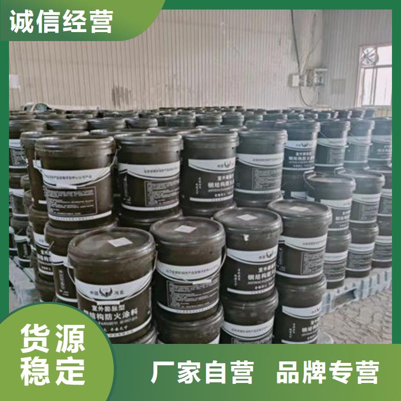 非膨胀型防火涂料优惠力度大