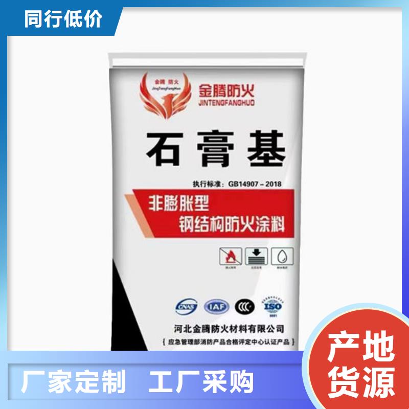
薄型防火涂料现货库存大