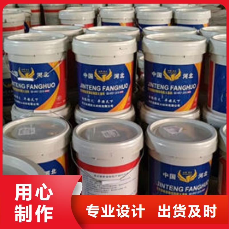 
薄型钢结构防火涂料价格含运费